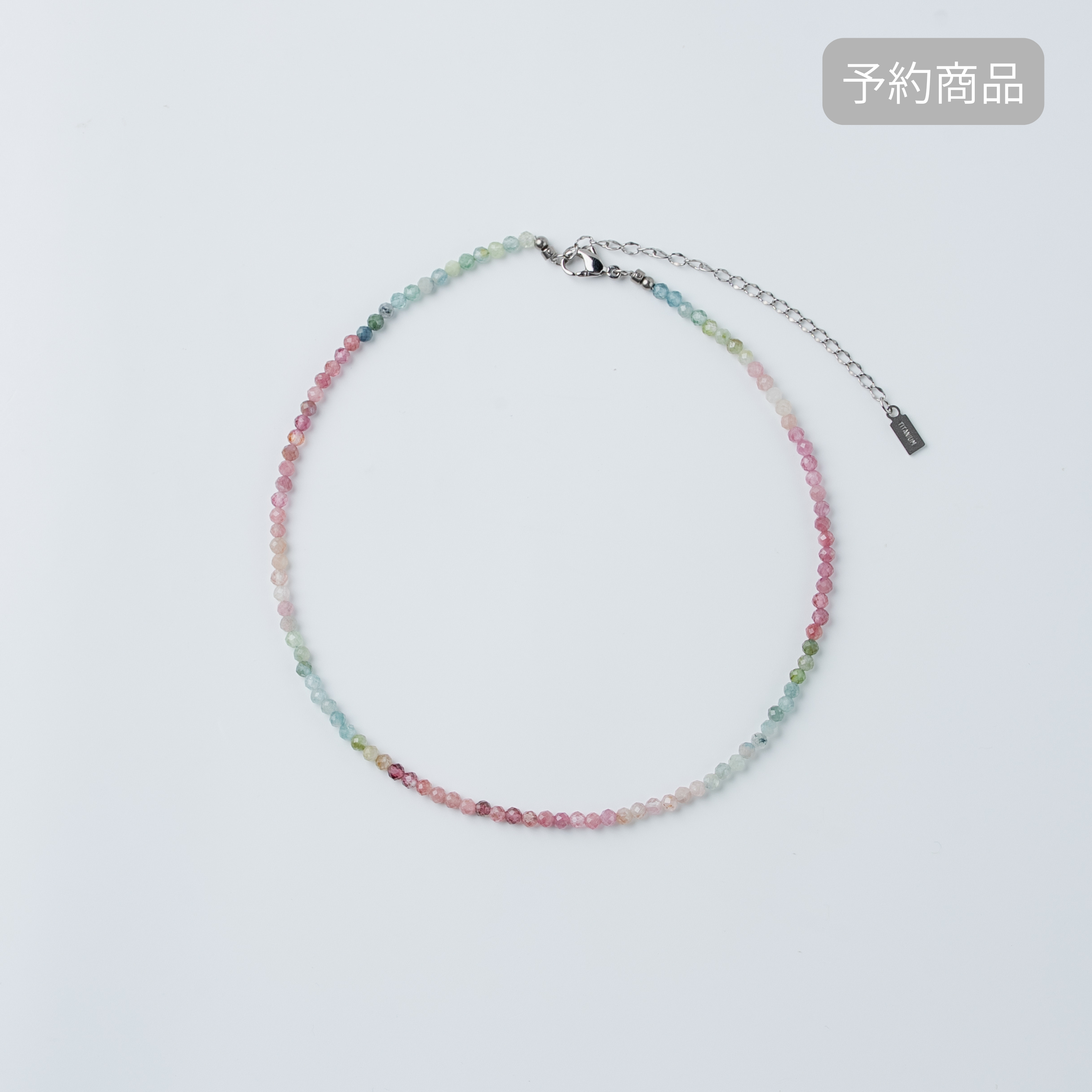 Harmony Tourmaline Beads Necklace