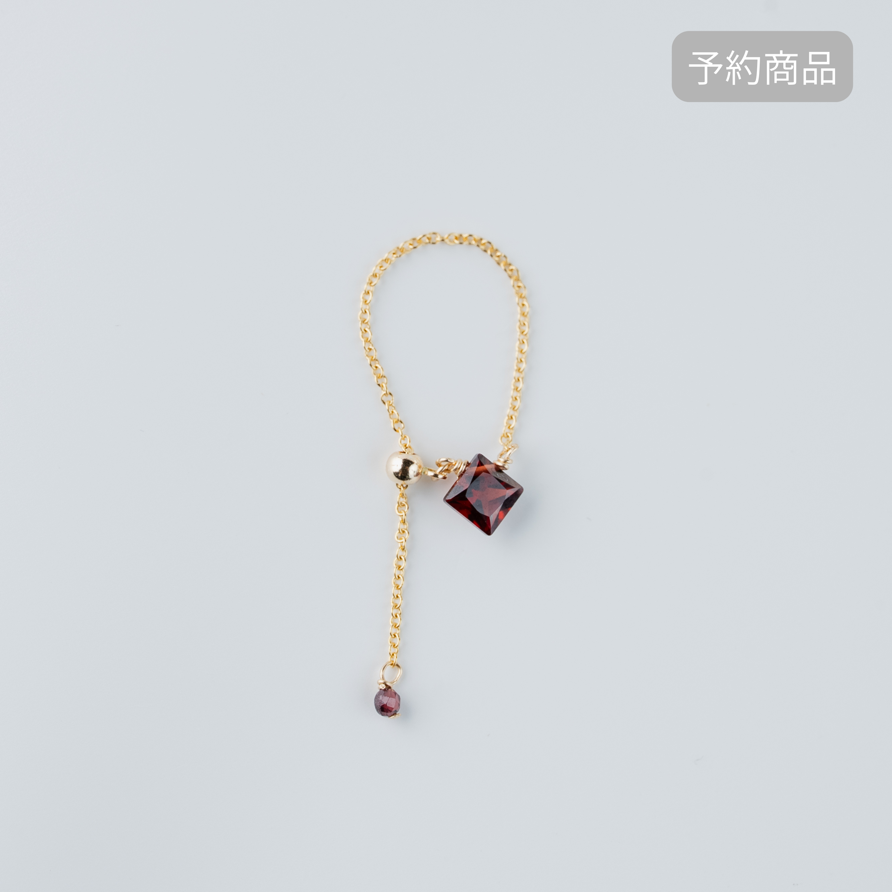 AdjustMe® ガーネットリング-B