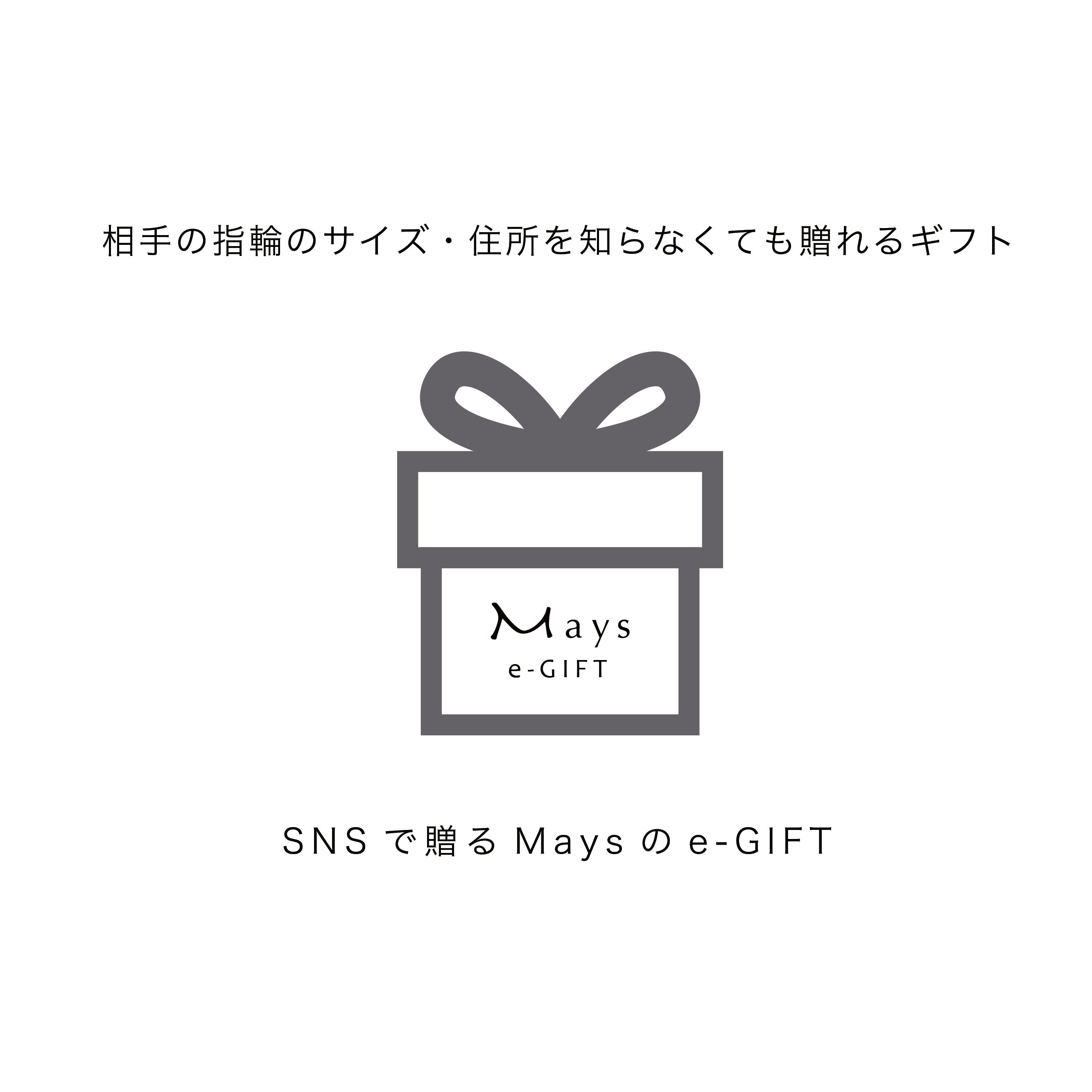 新サービス[ Mays e-GIFT ]開始のご案内