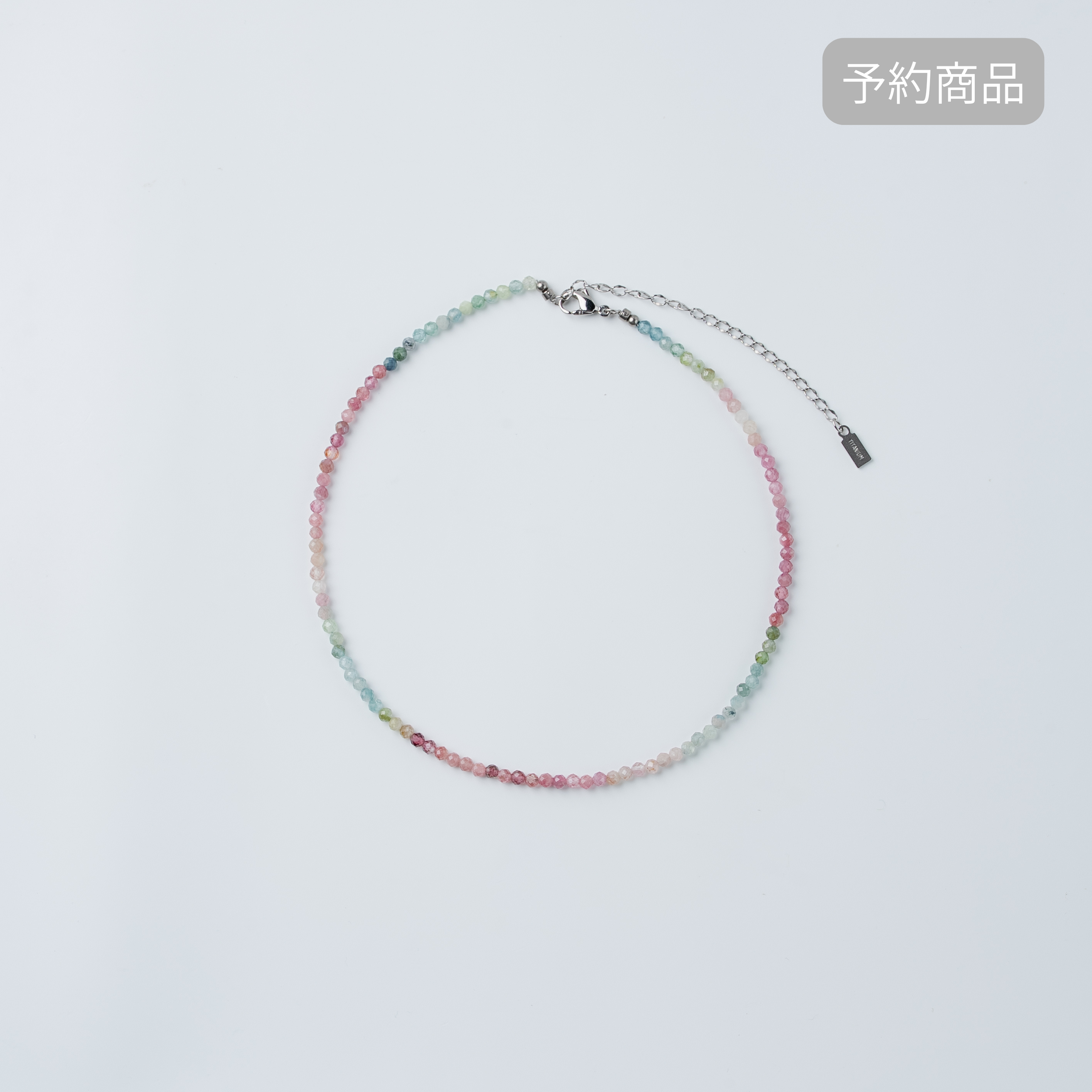 Harmony Tourmaline Beads Necklace