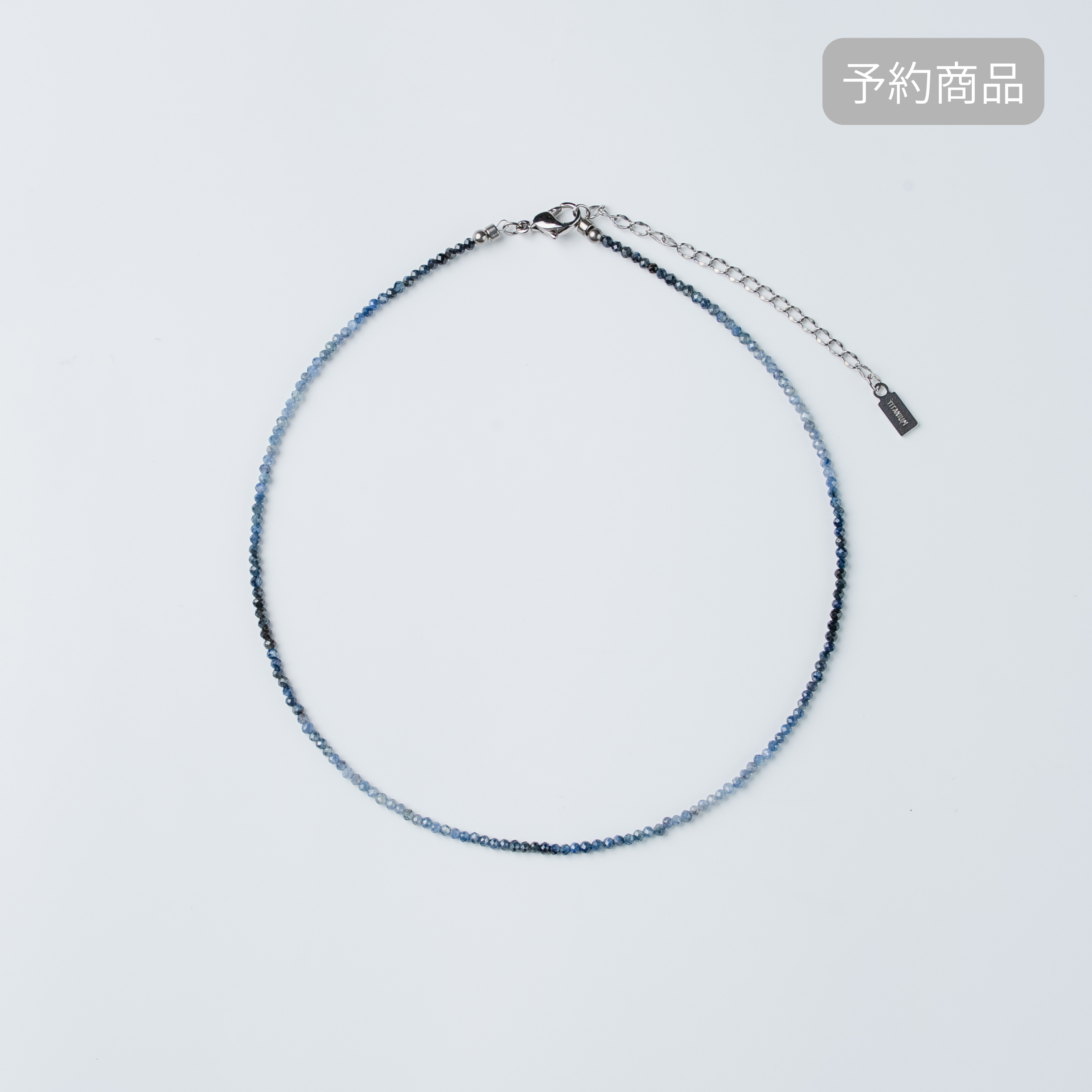 Quiet Sapphire Beads Necklace
