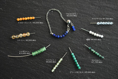 251103オーダーご注文者様専用ページ