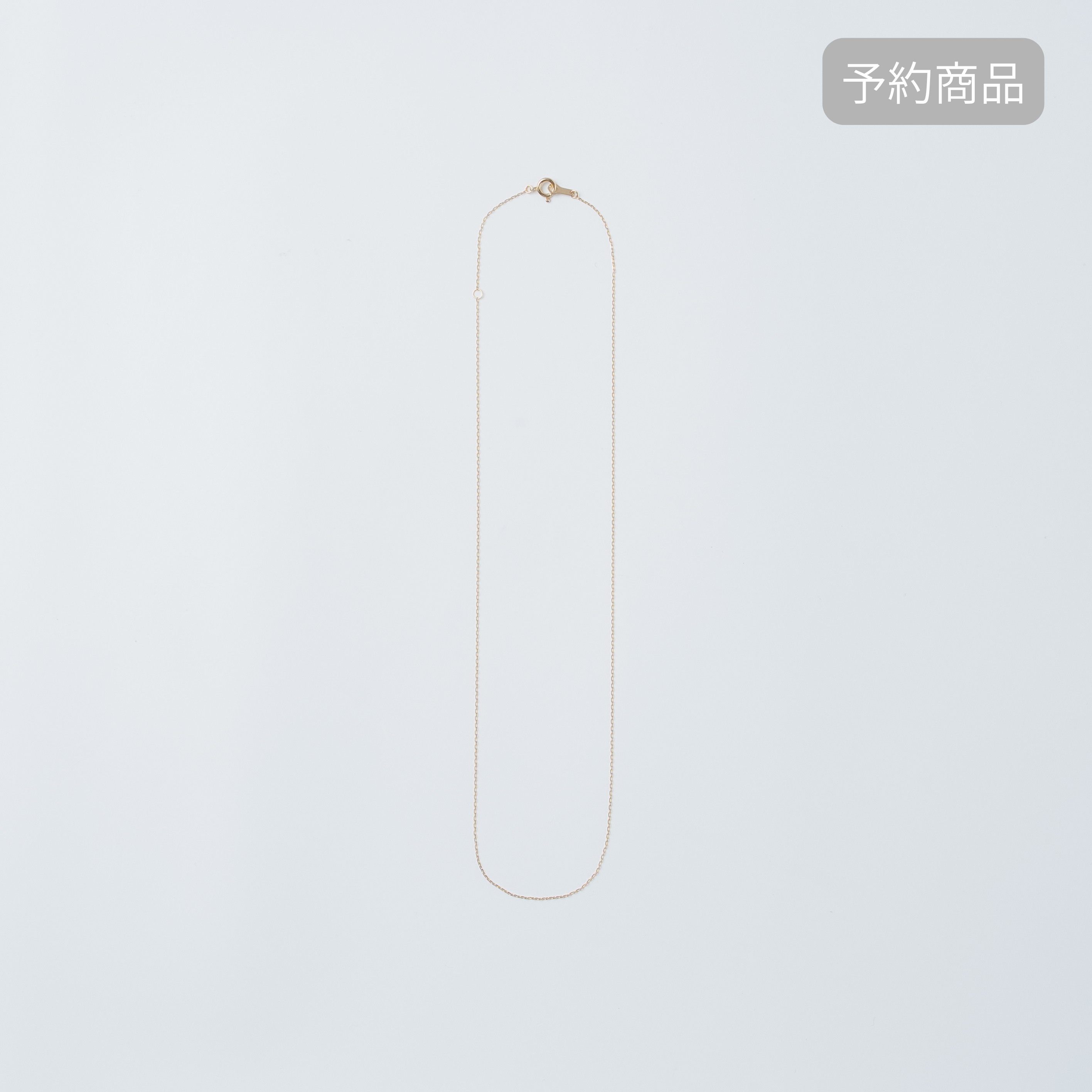 Essential K18 Chain Necklace